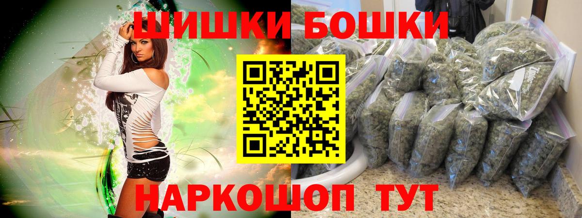 Сланцы  Марихуана Ganja  Вход с VPN  Шишки марихуана конопля  Конопля SATIVA & INDICA 